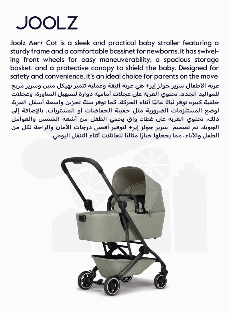 جولز حمالة الأطفال آير+ من جولز لعربة الأطفال - خفيفة الوزن، قابلة للطي، ومثالية للسفر، سرير مريح للرضع مع مرتبة قابلة للتنفس وغطاء واقي مهوّى - مناسبة من 0 إلى 6 أشهر - لون أخضر حكيم - Image 5
