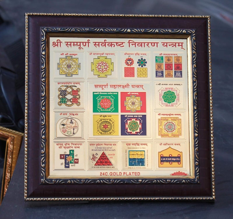 IS4A 6x6 Golden Foil Paper Yantram Energized Yantra, Yantra Kavach in Wood Frame (Sampoorna Sarva Kashta Nivaran Yantra Brown Frame) - Image 2