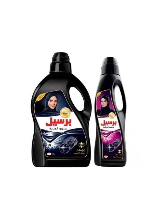 Persil Liquid Black Wash 3L + Rose 900ml – Premium Laundry Detergent Combo for Dark Clothes & Fresh Floral Fragrance - Image 1