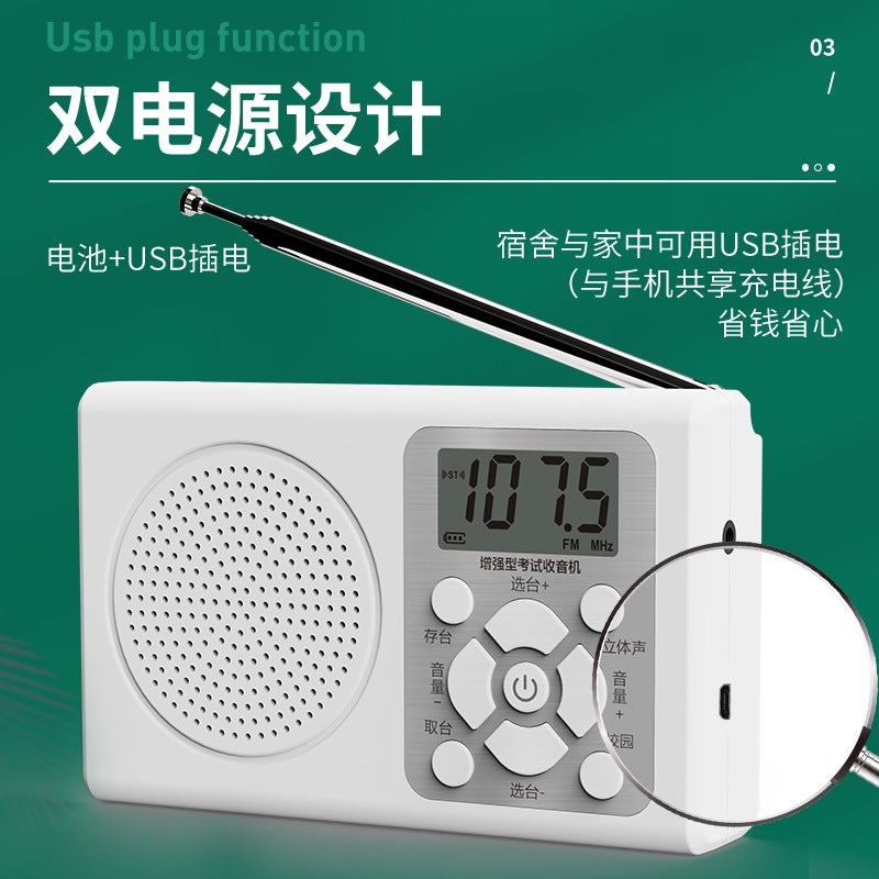 English Cet-4 And Cet-6 Listening Radio Fmfm Level 3 Campus Public Radio For College Listening Test - Image 5