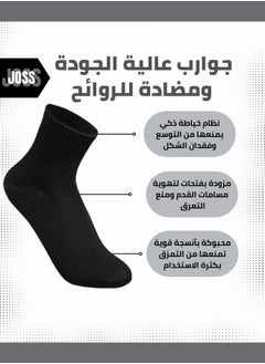 ماركة غير محددة شرابات رجالي مجموعة مكونة من 10 زوج أسود جوارب رجالي عالية الجودة مقاس موحد مناسب للجميع  - Image 3