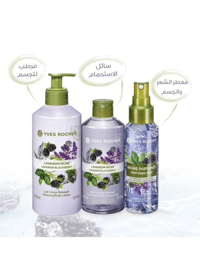 ايف روشيه مجموعة الاستحمام المنعشة  بخلاصة التوت الأسود  - Image 2