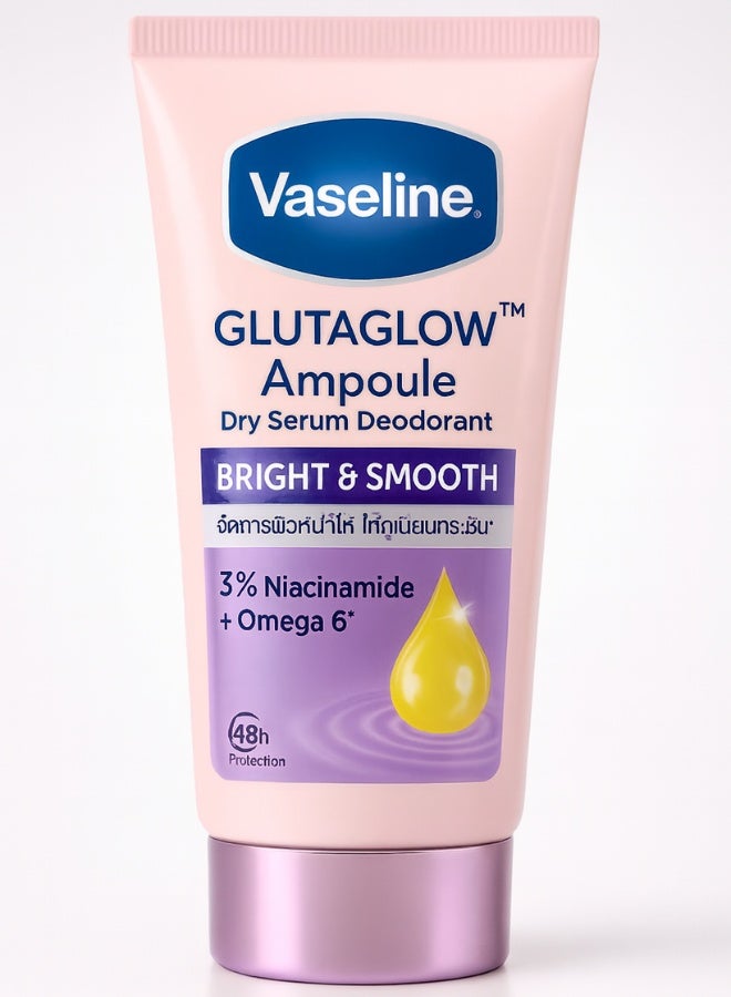 فازلين جلوتاجلو مزيل عرق سيروم جاف لتفتيح وتنعيم الإبط بالكولاجين لتفتيح البشرة وتنعيمها رول اون 45 مل لتفتيح وترطيب البشرة وحماية طويلة الأمد من العرق