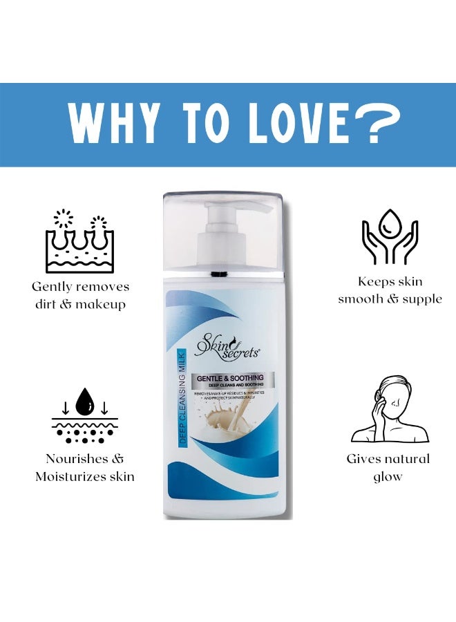 Skin Secrets Deep Cleansing Milk with Vitamin E Oil for Gently Cleansed, Soft & Supple Skin (450ml) - Image 3