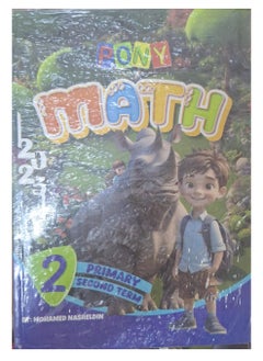 PONY Math Book  - Image 1