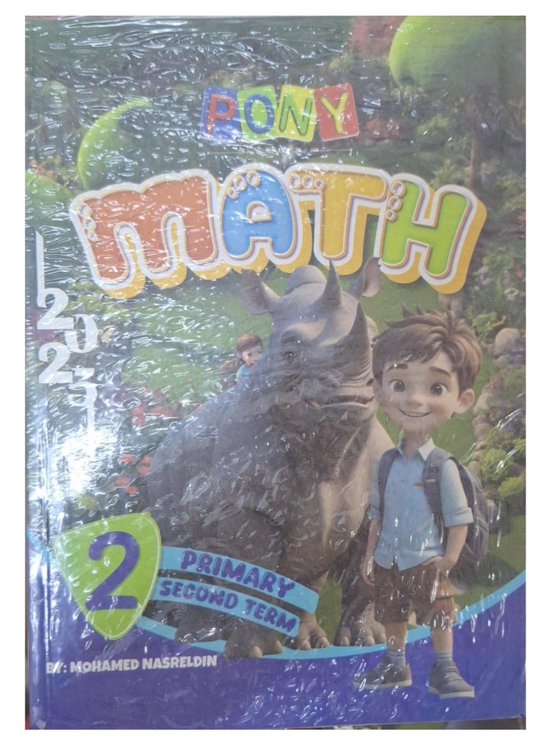 PONY Math Book  - Image 1