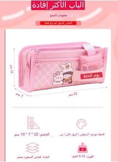 Generic Primary and middle school students cute cartoon large capacity stationery bag  - Image 4