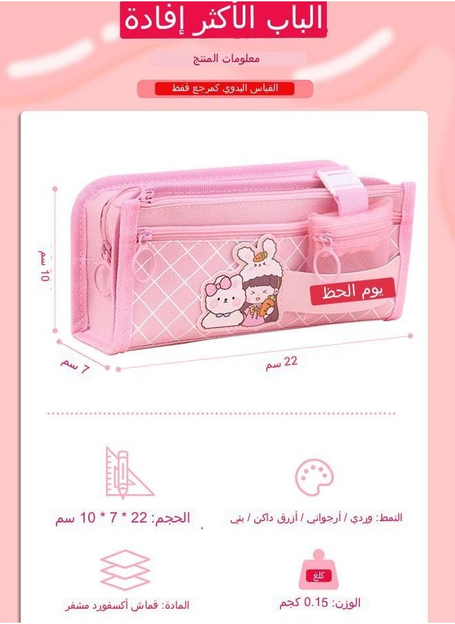 Generic - Primary and middle school students cute cartoon large capacity stationery bag - Image 1