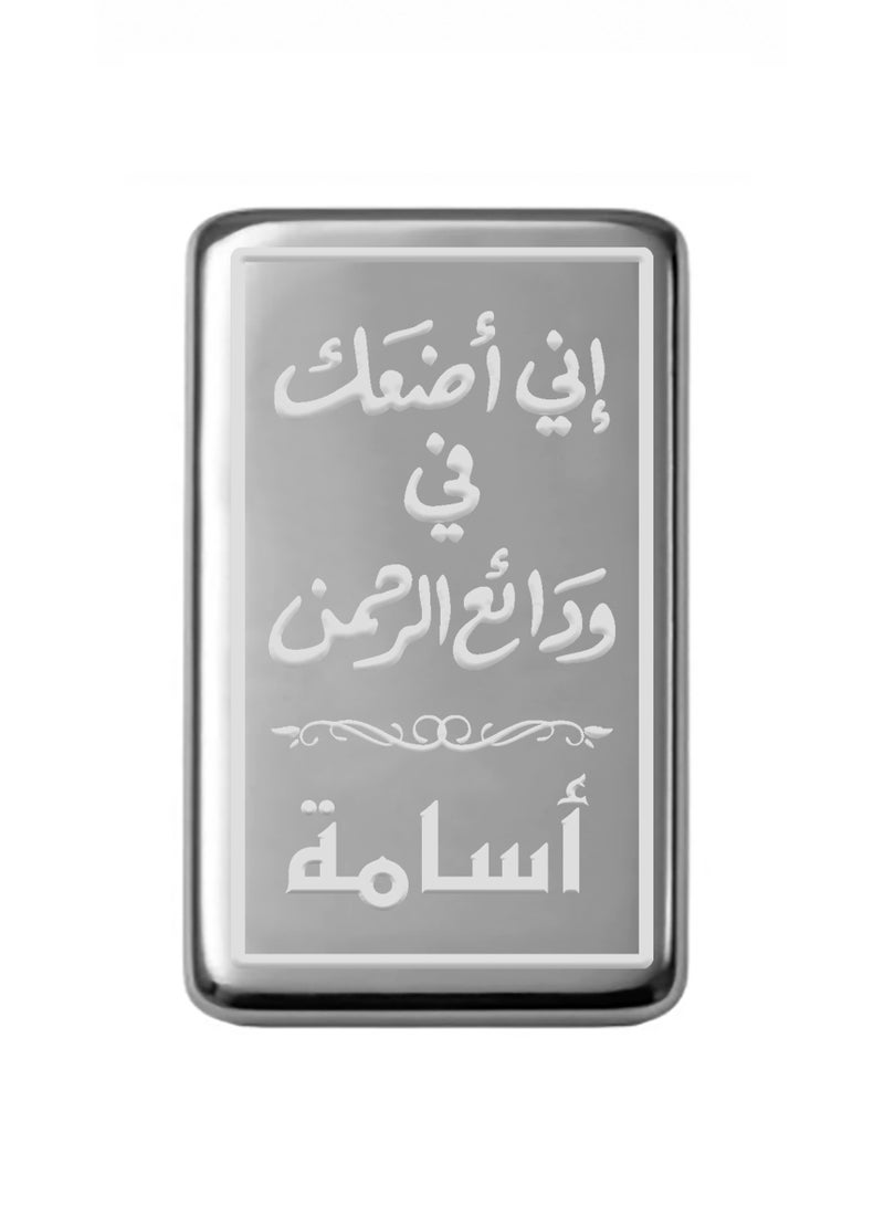 سبيكة فضة صافي عيار 999 نصف أونصة بوزن 15.55 جرام بتصميم اسم أسامة - Image 1