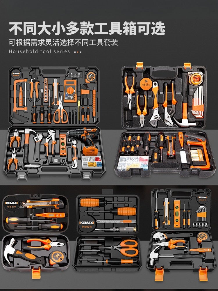 Multifunctional Household Electric Power Tool Set with Toolbox (100+ Pieces) - Image 2