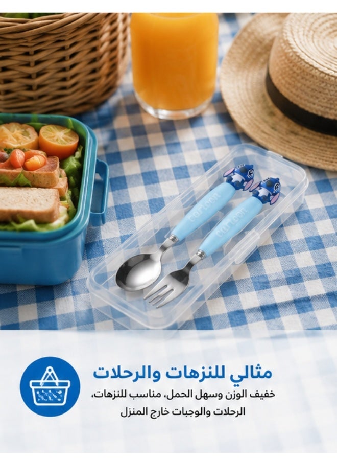 هابي هوم طقم ملعقة وشوكة للأطفال مع علبة حفظ، أدوات مائدة ستانلس ستيل للأطفال، طقم أدوات طعام محمول للمدرسة والحضانة والسفر والنزهات والتخييم والرحلات، مناسب للانش بوكس والوجبات اليومية والمنزل 18 سم - Image 5