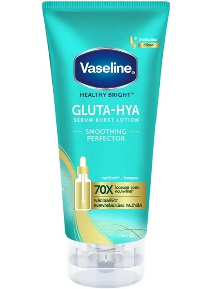 Vaseline Gluta-Hya Smoothing Perfector Serum Burst Lotion 300ml