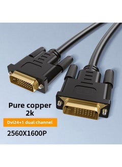 خط DVI 24 1 اتصال ثنائي القناة للكمبيوتر شاشة خط HD 2Kdvi شاشة سطح المكتب خط HD - طول الخط: 25 مترًا + ic