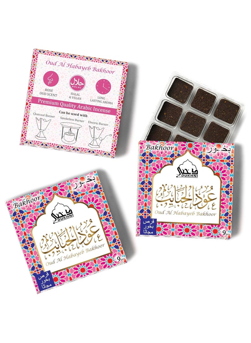 Dukhni Oud Al Habayeb Bakhoor | 3 boxes x 9 Piece each | Arabic Bakhoor Incense | Rose Oud Blend | Perfect for Prayer Time | To Relax & Meditate | Handmade Traditional recipe - Image 1
