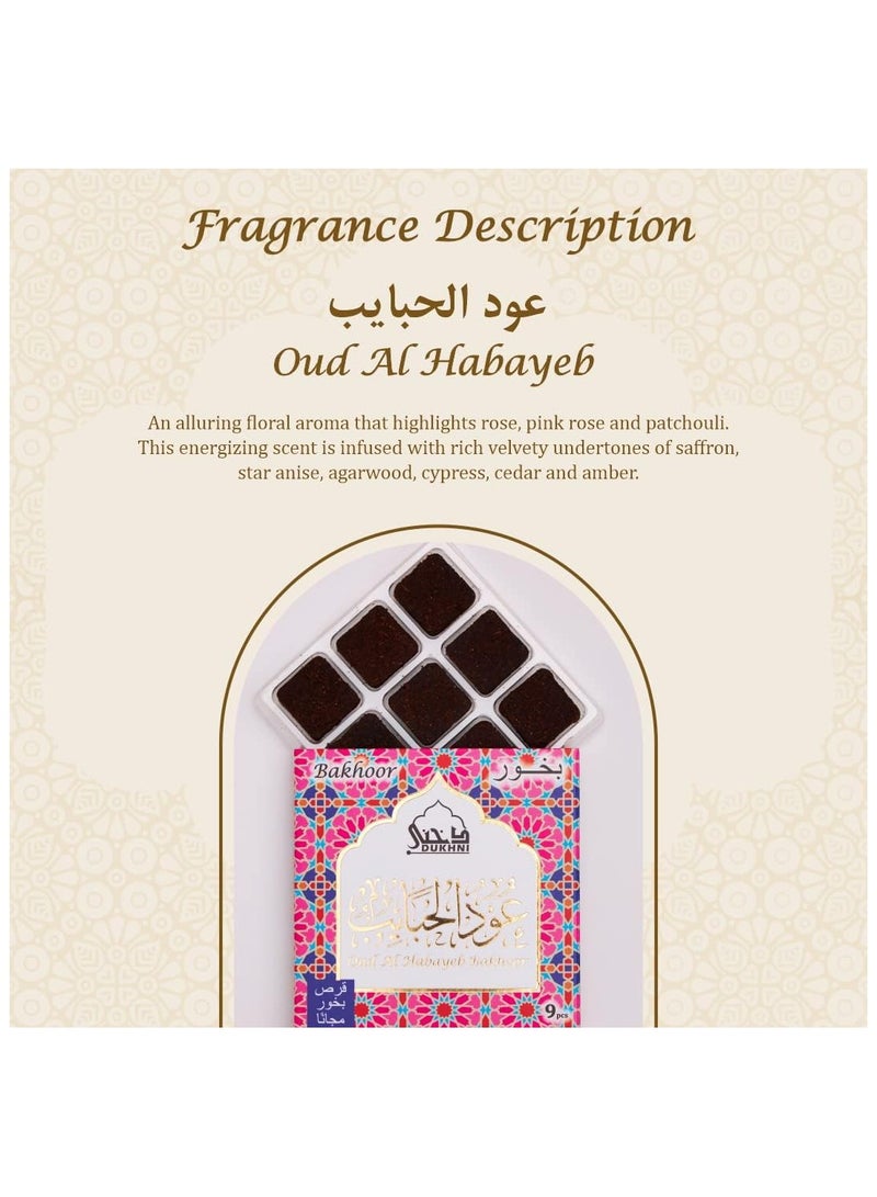 Dukhni Oud Al Habayeb Bakhoor | 3 boxes x 9 Piece each | Arabic Bakhoor Incense | Rose Oud Blend | Perfect for Prayer Time | To Relax & Meditate | Handmade Traditional recipe - Image 2