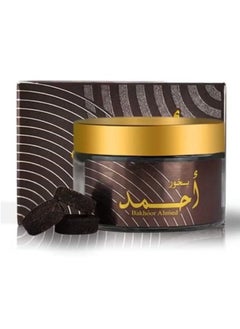 أحمد المغربي بخور احمد 20 قرص  - Image 2