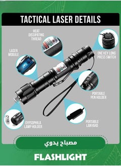Generic Long Range Flashlights, 10000Ft High Power Laser Pointer Flashlights, High Lumens, Compact and Rechargeable Flash Light Portable Laser Pointer for Camping Hiking Outdoor Emergency  - Image 2