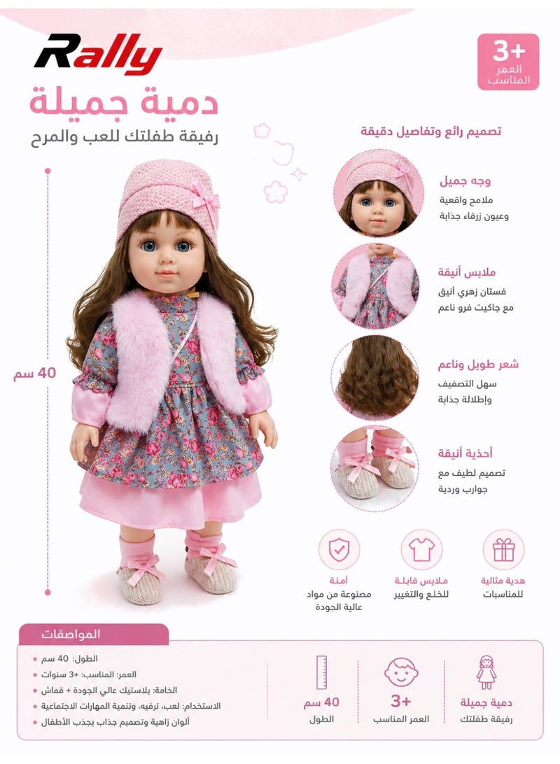 رالي لعبة دمية عروسة ميرا سمارت فاشن للبنات دميه الموضة الذكية - Image 1
