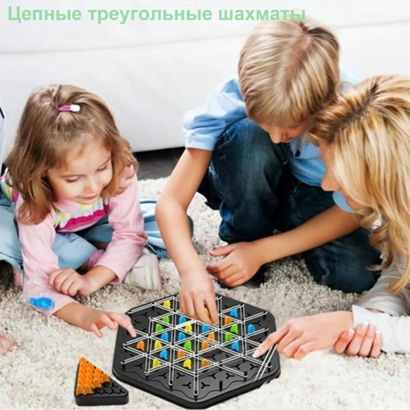 Triangular Strategy Chain Chess Board Game - Image 2