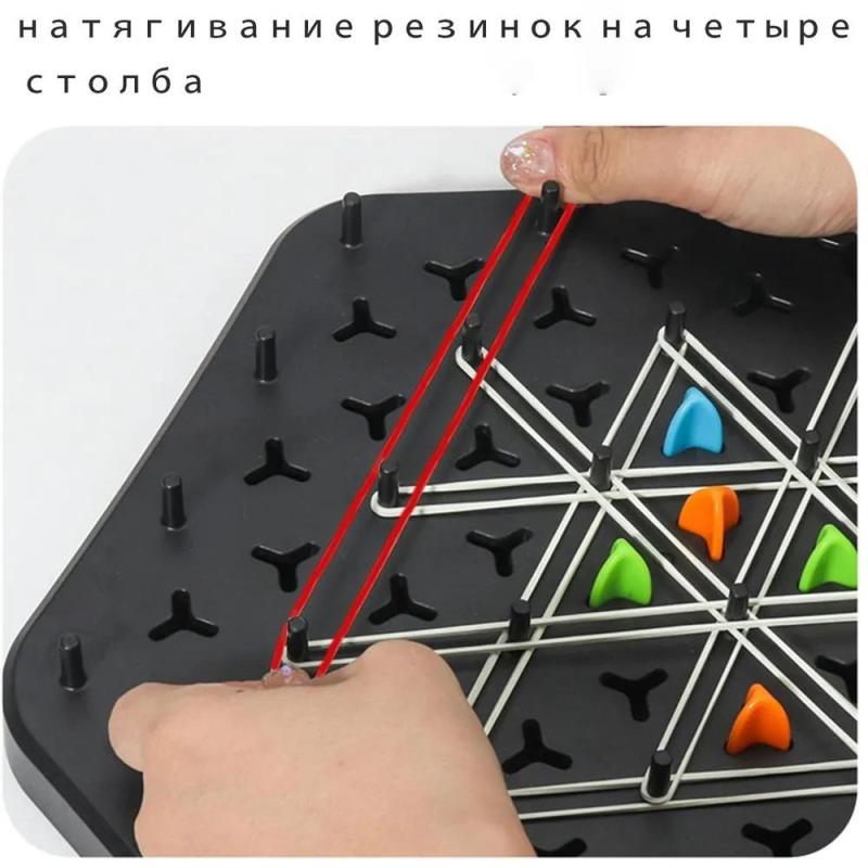 Triangular Strategy Chain Chess Board Game - Image 4