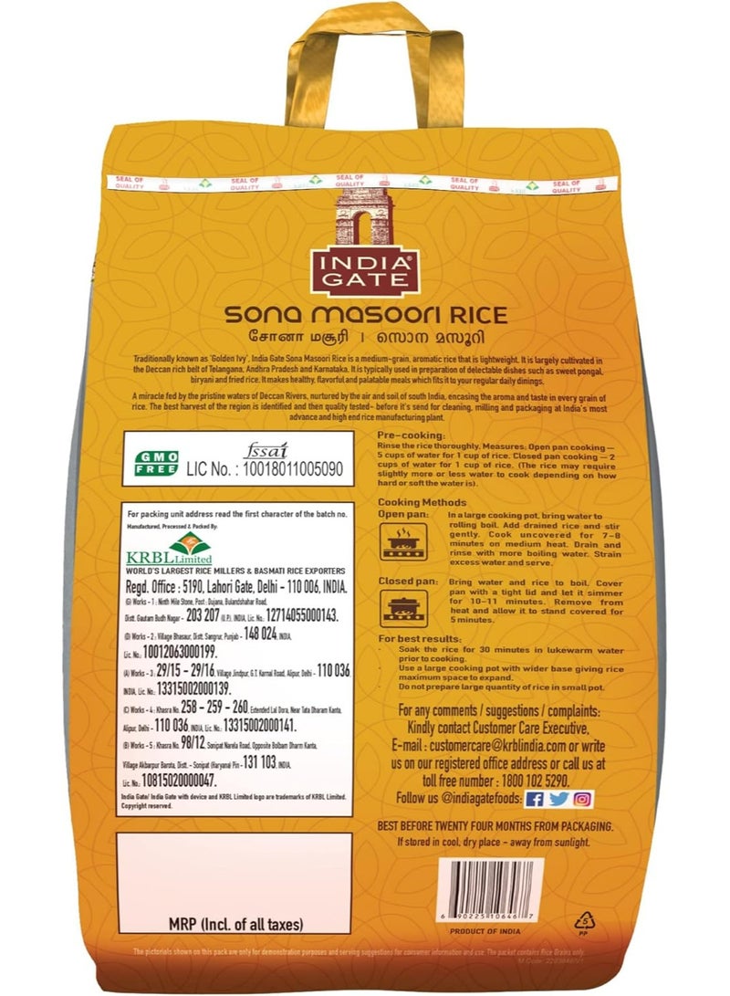 إنديا جايت سونا ماسوري أرز اللبلاب الذهبي 5 كجم - Image 2