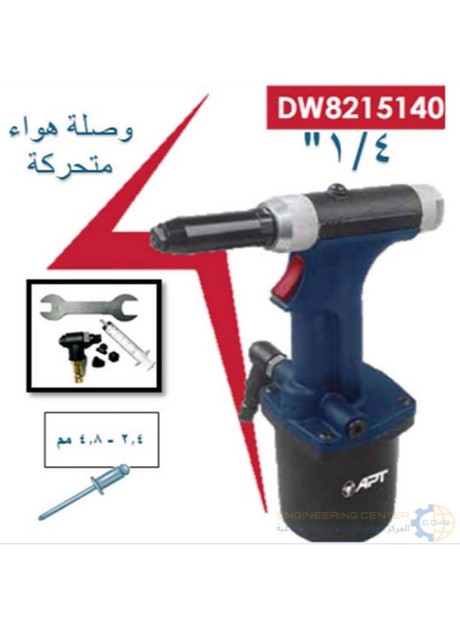 APT dw8215140 4/1" Air Rivet Gun