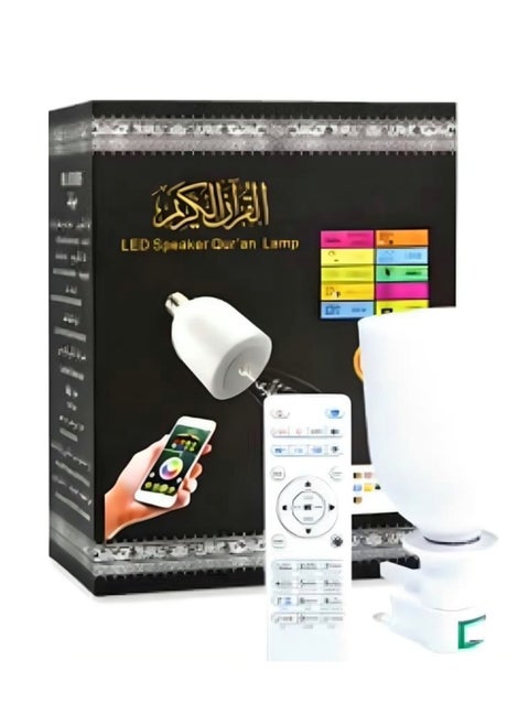 مكبر صوت للقرآن الكريم SQ-102 مع جهاز تحكم عن بعد ومصباح LED