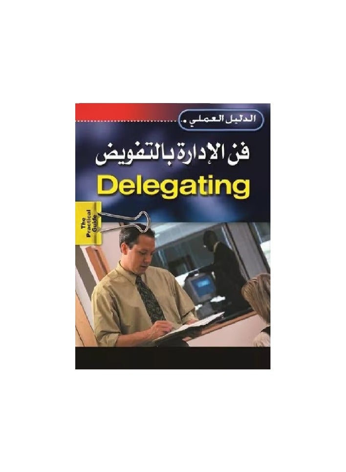 The art of managing by delegation