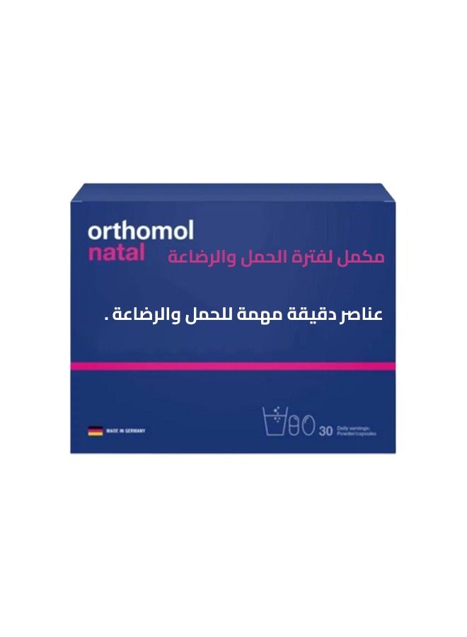 Orthomol Natal Powder capsules - Image 2