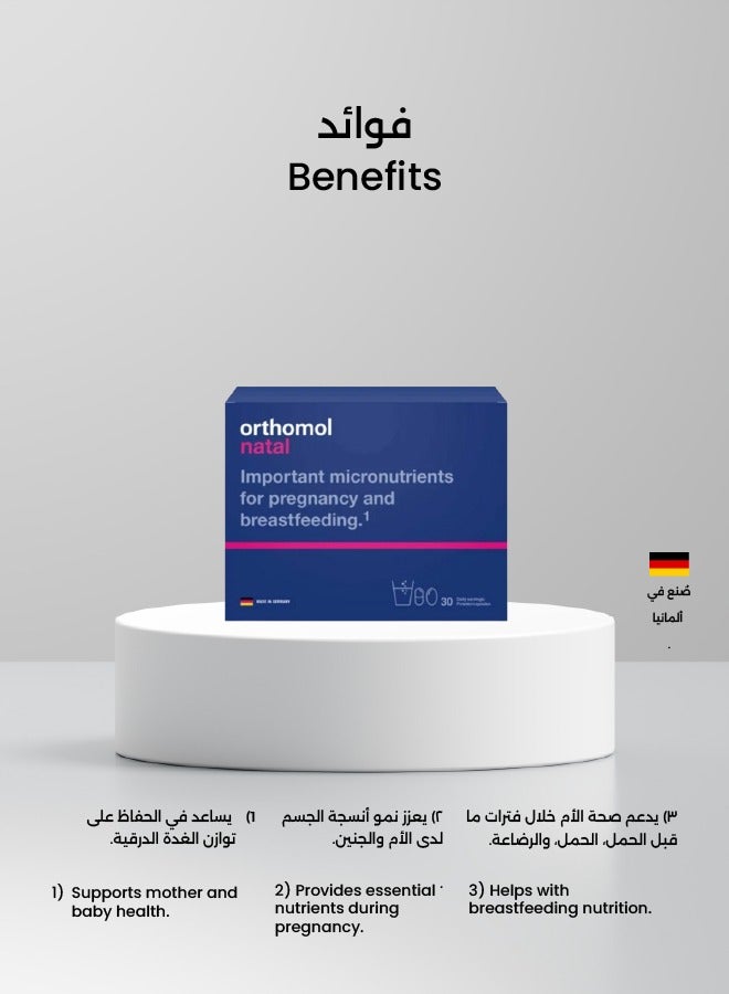 Orthomol Natal Powder capsules - Image 3