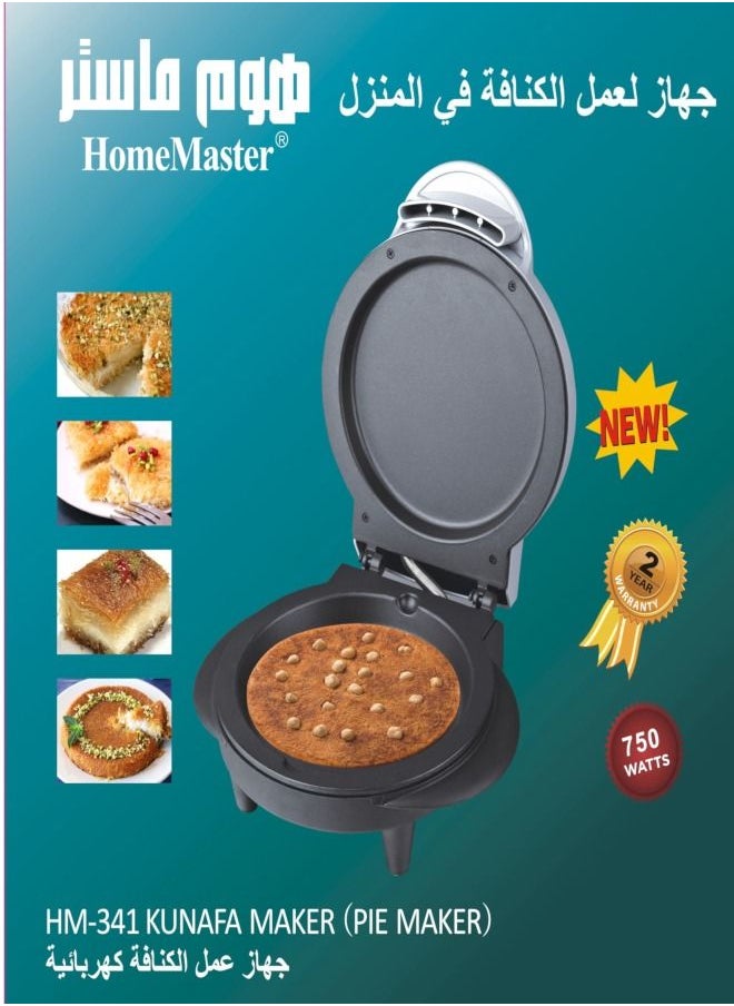 هوم ماستر الة كنافة من هوم ماستر HM-341  - Image 3