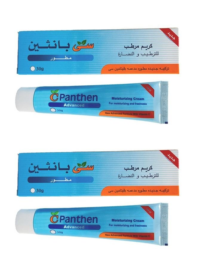 C Panthen 2 Pieces Of Cream for Moisturizing And Freshness With Vitamin C 2X30gr 