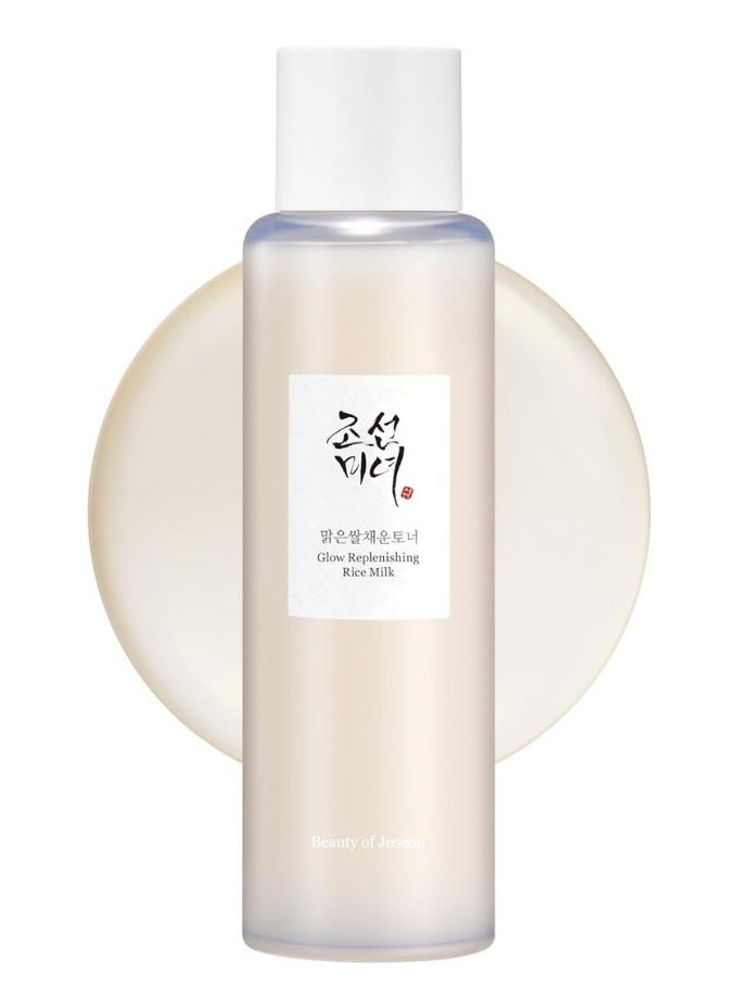Beauty of Joseon Glow Replenishing Rice Milk 150ml - Image 1