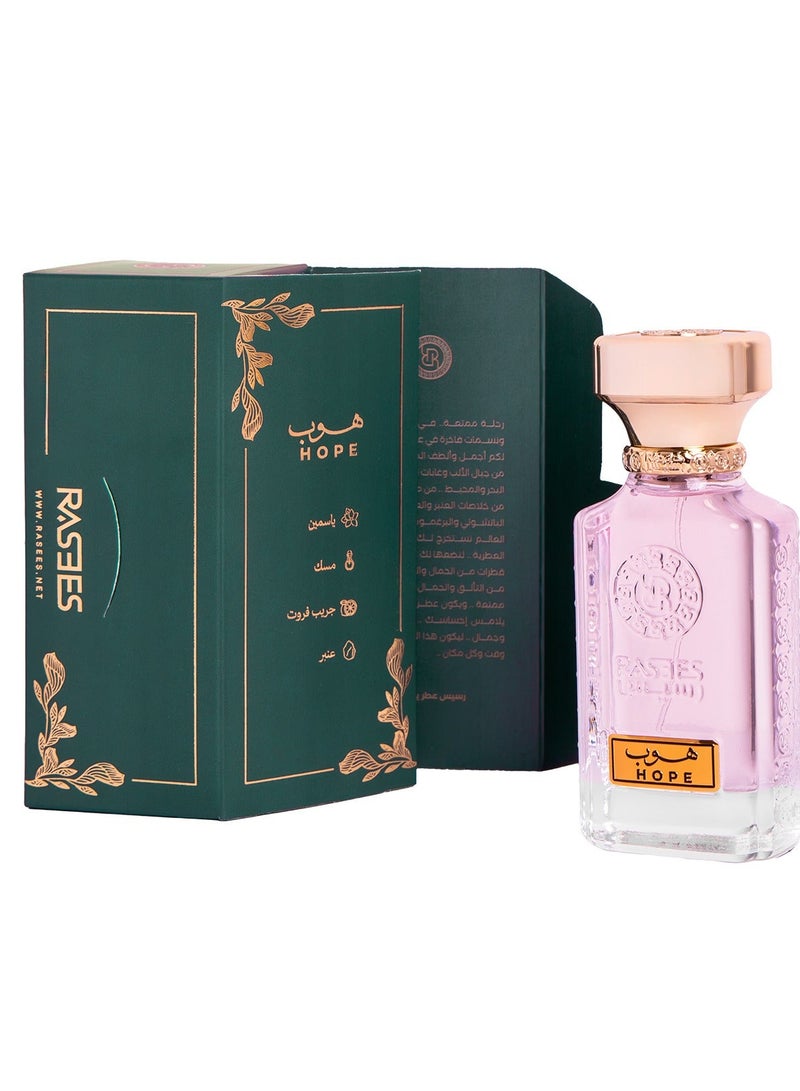  رسيس عطر هوب من رسيس 75 مل - Image 2