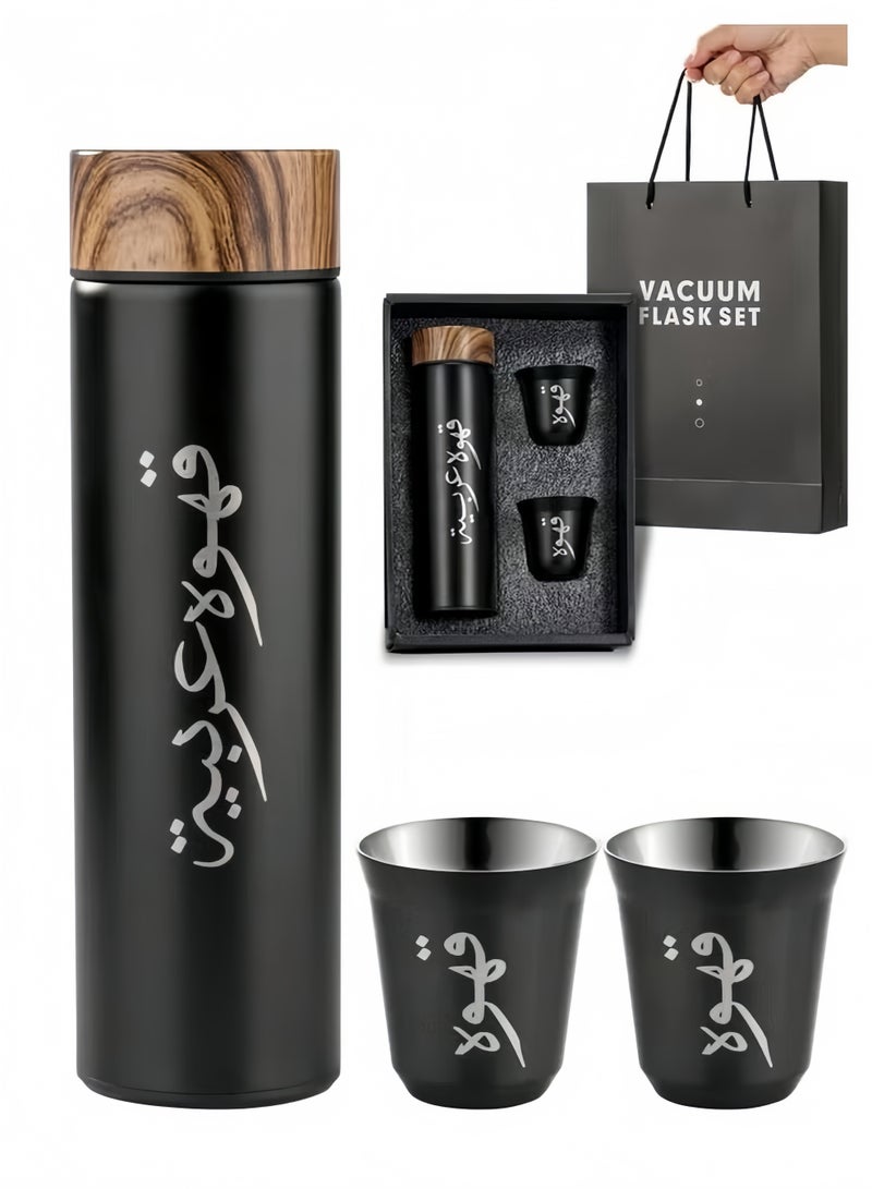 أنغولا باندا مجموعة أكواب قهوة ستانلس ستيل عازلة مع غطاء خشبي - تصميم أنيق بنقوش عربية للسفر والاستخدام اليومي - Image 1