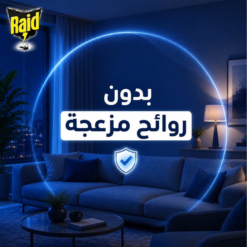 RAID Liquid Mosquito Killer With Device, 21.90ml - Image 3