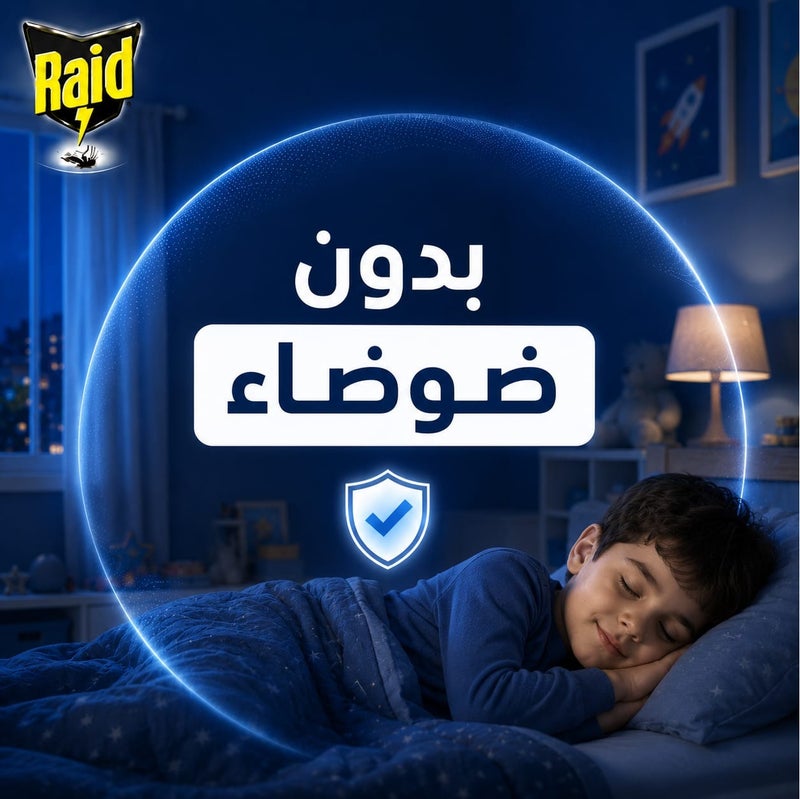 RAID Liquid Mosquito Killer With Device, 21.90ml - Image 4