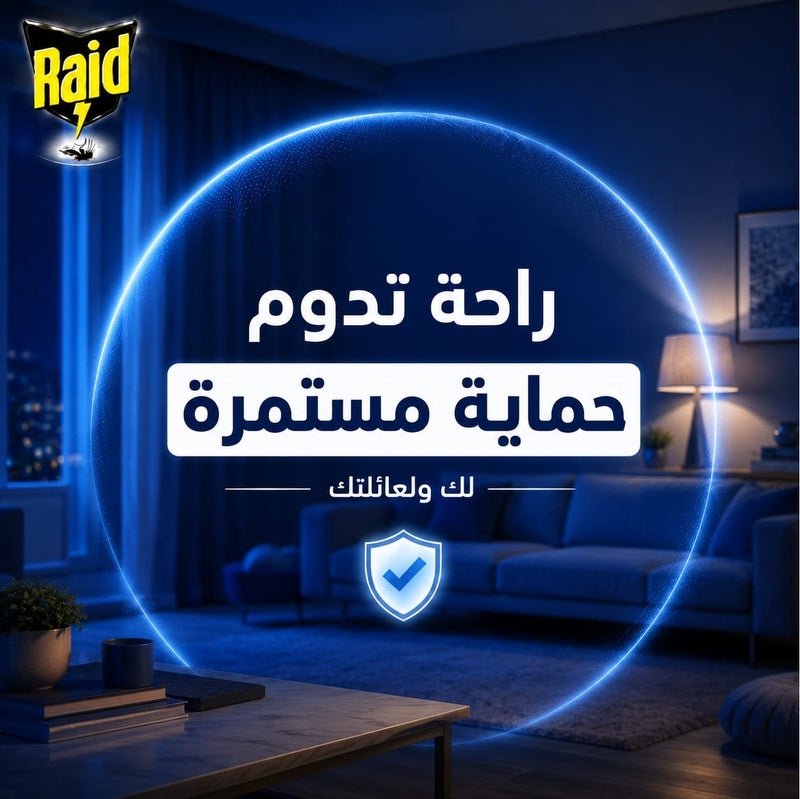 RAID Liquid Mosquito Killer With Device, 21.90ml - Image 5