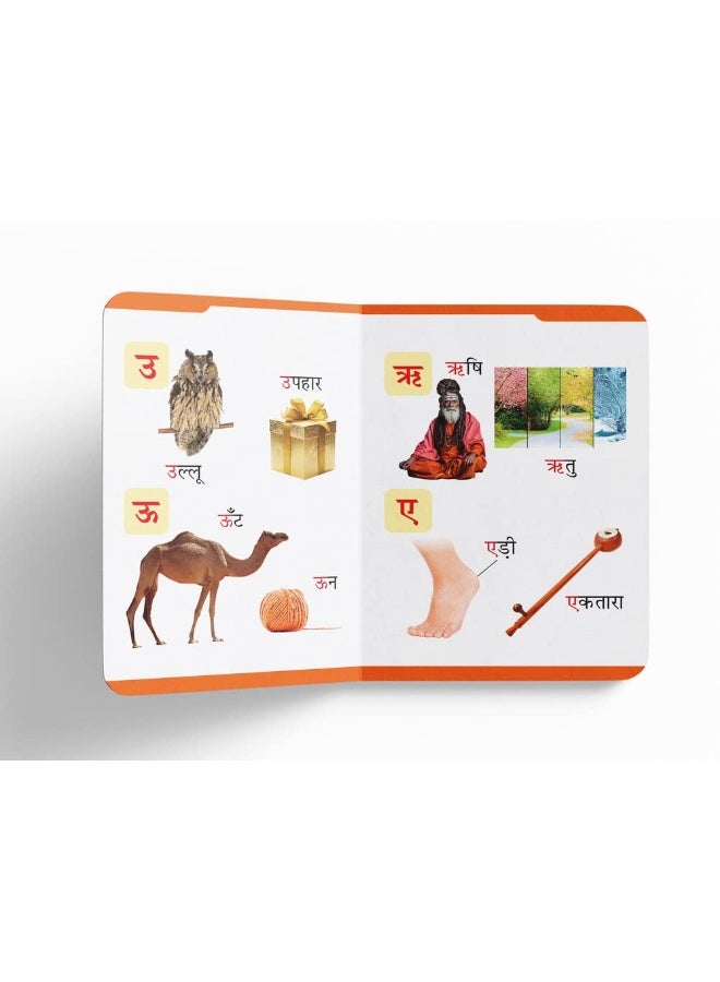 Pratham Hindi Varnmala: Early Learning Padded Board Books for Children - Image 3