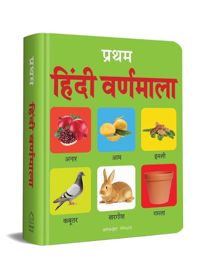 Pratham Hindi Varnmala: Early Learning Padded Board Books for Children - Image 1