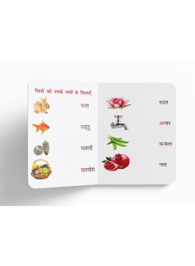 Pratham Hindi Varnmala: Early Learning Padded Board Books for Children - Image 5