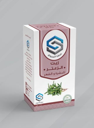 Thyme