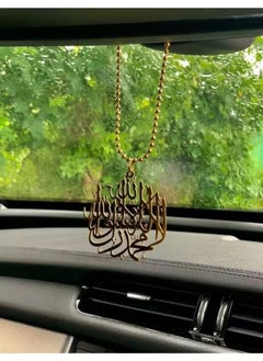 Kalma Acrylic Car Hanging Islamic Car Interior Decoration Accessories Decorative Showpiece - pzsku/ZA593567C5138D5FD85AFZ/45/_/1703609619/10841146-1aaf-40dc-a135-49b6a2fa5e22