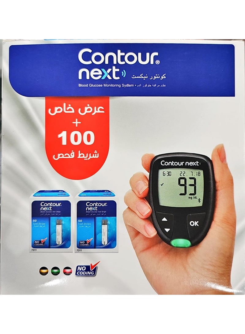 كونتور نيكست طقم مراقبة مستوى الجلوكوز في الدم اللاسلكي مع 100 شريط اختبار - Image 2