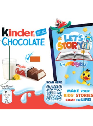 Cocoa Milk Chocolate Bars