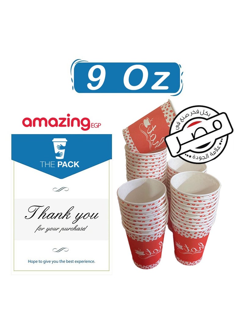 50-Piece Printed Disposable Paper Tea And Coffee Cups Set - Image 3