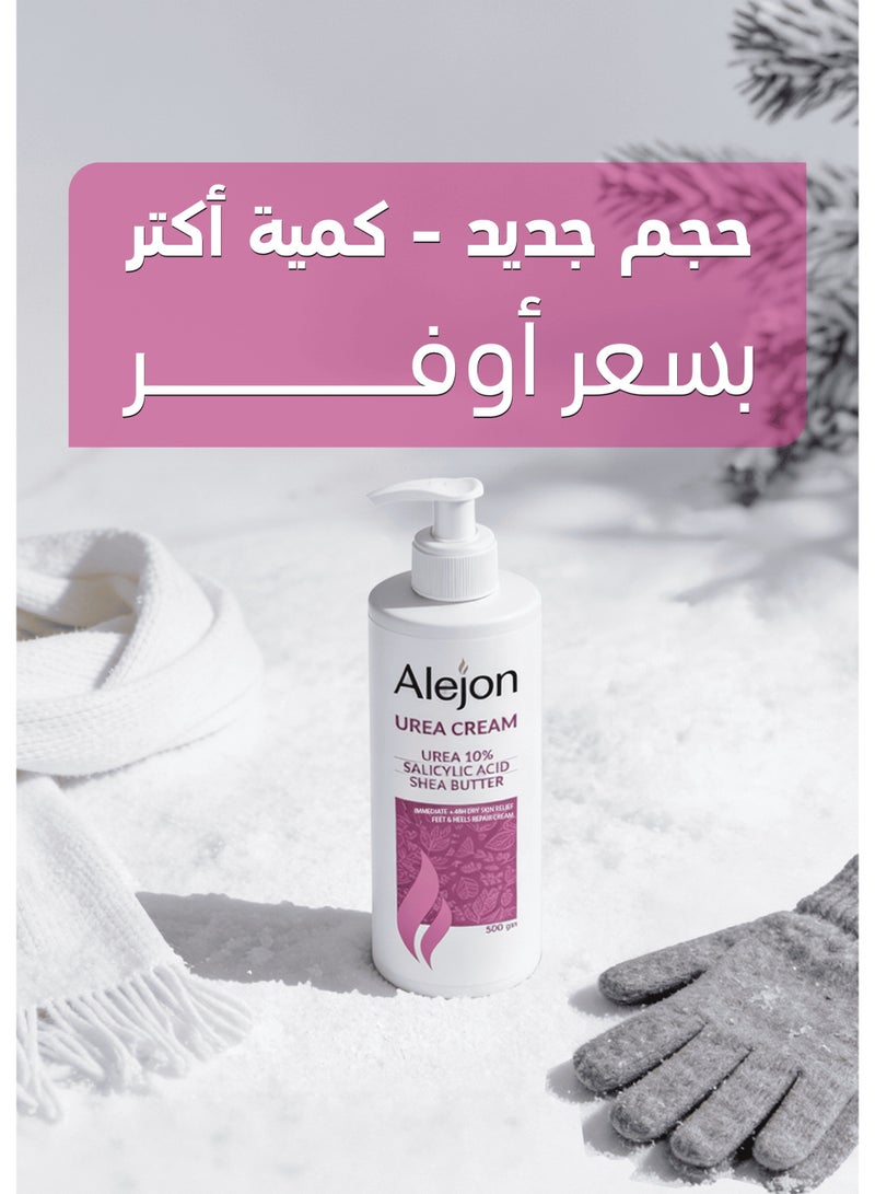 Alejon Urea Cream 10% – 500ml - Image 2