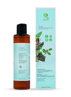 QAADU Aloe Shower Gel Vegan 200 Ml Body Wash Infused With Essential Oils Made With Natural Ingredients Suited For All Skin Types.  - Image 3