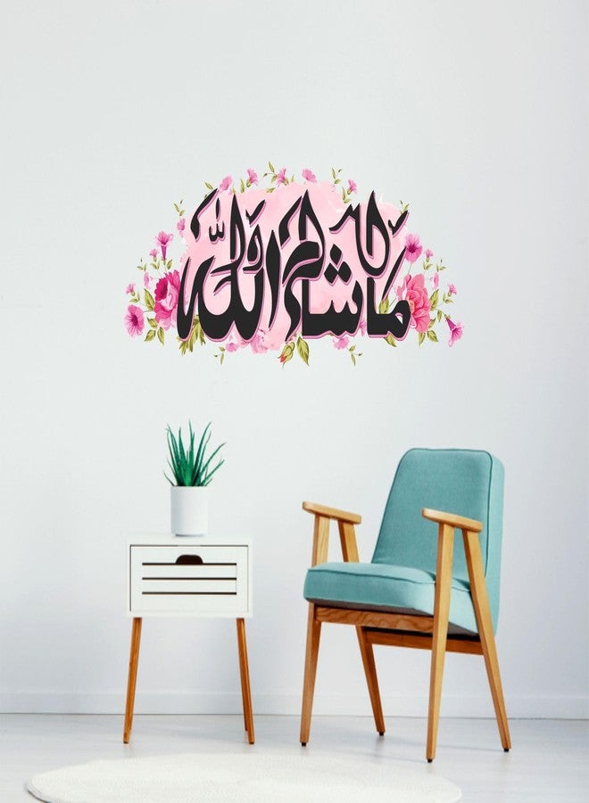 Sticker Yard Masha Allah Flower Decor Kids Room Decor, Hall Decor, Kitchen Decor, Living Room Decor,Bedroom Decor Vinyl Wall Sticker,Multicolor (Standard Size-27X60 CM #2) - Image 1
