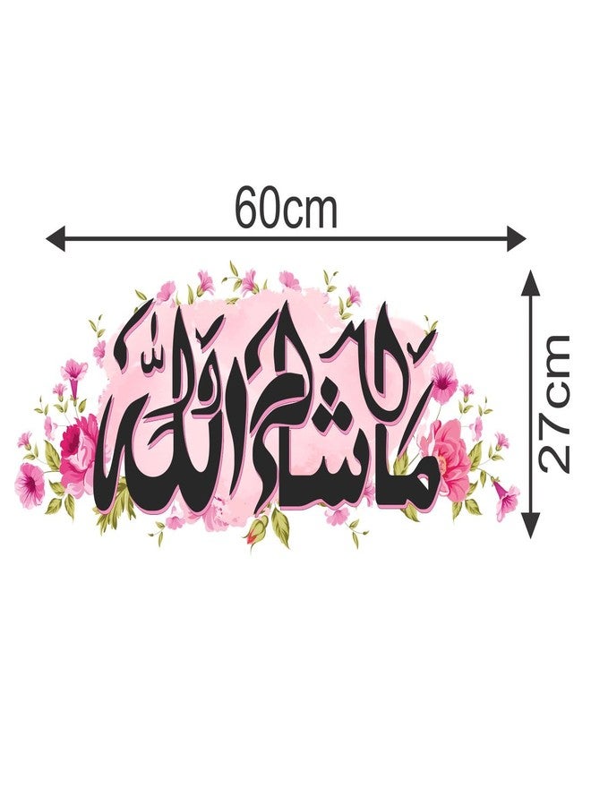 Sticker Yard Masha Allah Flower Decor Kids Room Decor, Hall Decor, Kitchen Decor, Living Room Decor,Bedroom Decor Vinyl Wall Sticker,Multicolor (Standard Size-27X60 CM #2) - Image 3